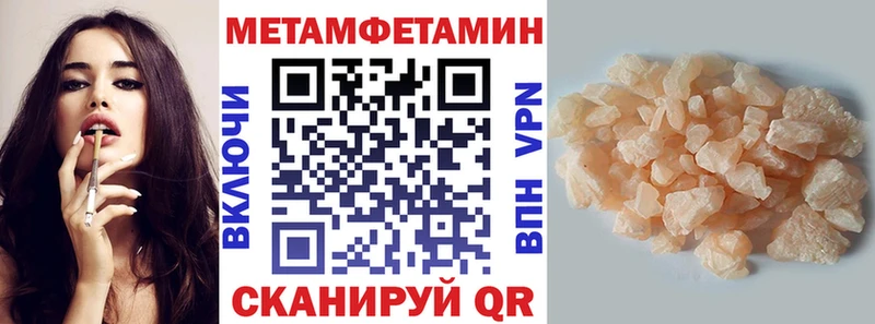 Amphetamine VHQ  MEGA рабочий сайт  Нерчинск 