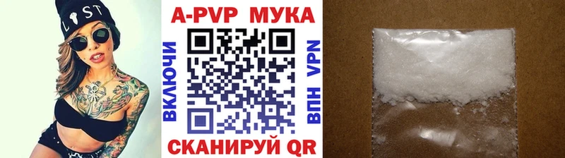 продажа наркотиков  Нерчинск  ОМГ ОМГ зеркало  Альфа ПВП VHQ 