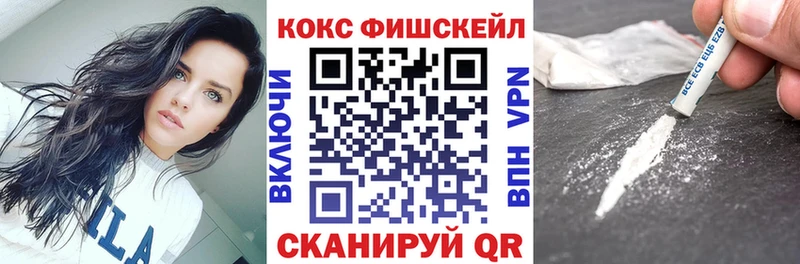 КОКАИН 98% Нерчинск