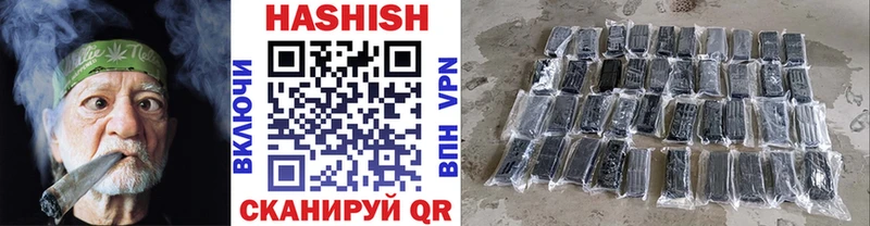 ГАШ Premium  Нерчинск 