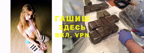 Альфа ПВП Протвино