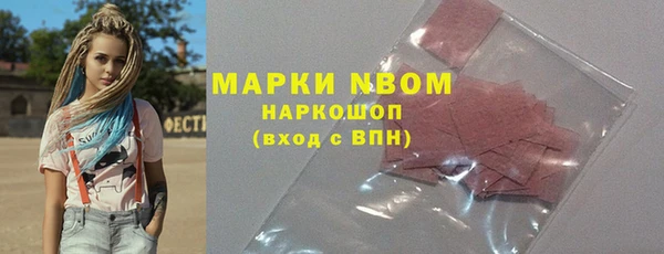 ГАЛЛЮЦИНОГЕННЫЕ ГРИБЫ Абдулино