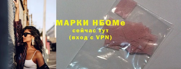 альфа пвп VHQ Пролетарск