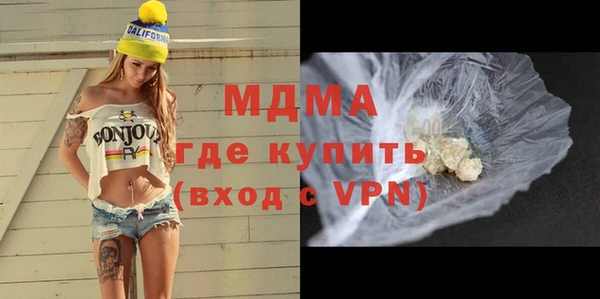 кокаин VHQ Абаза