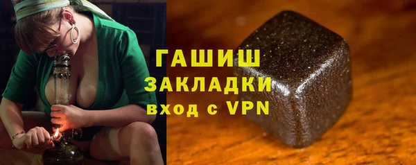 кокаин VHQ Абаза