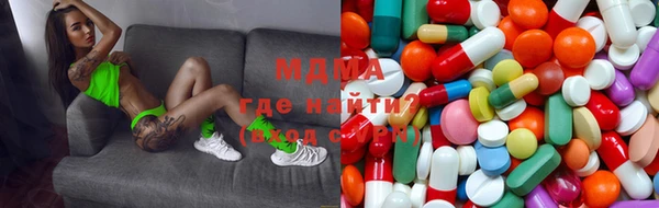 ГАЛЛЮЦИНОГЕННЫЕ ГРИБЫ Абдулино