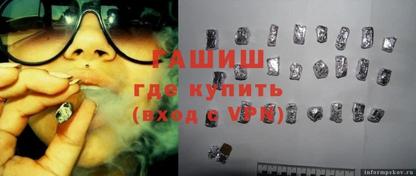 кокаин VHQ Абаза