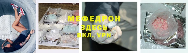 кокаин VHQ Абаза