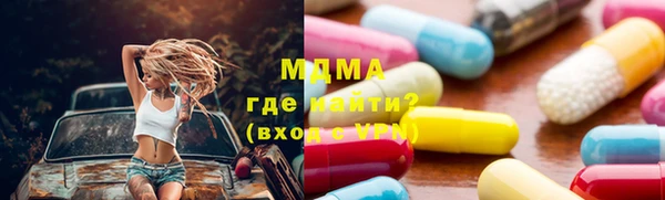 альфа пвп VHQ Пролетарск