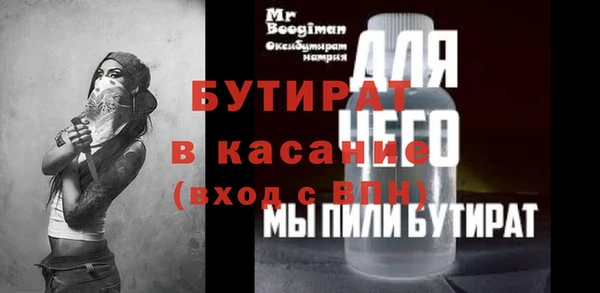 ГАЛЛЮЦИНОГЕННЫЕ ГРИБЫ Абдулино