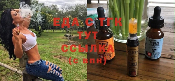 ГАЛЛЮЦИНОГЕННЫЕ ГРИБЫ Абдулино