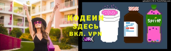 ГАЛЛЮЦИНОГЕННЫЕ ГРИБЫ Абдулино