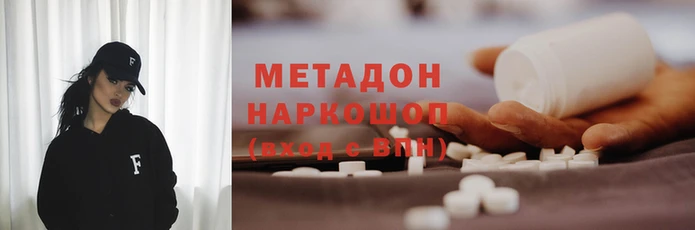 кокаин VHQ Абаза