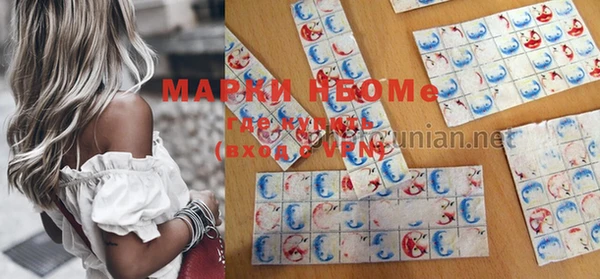 ГАЛЛЮЦИНОГЕННЫЕ ГРИБЫ Абдулино