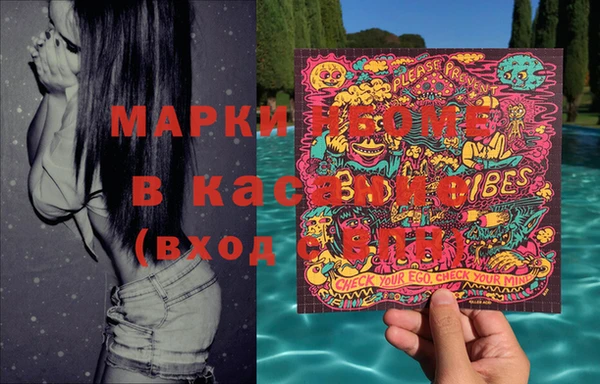мдма Абинск