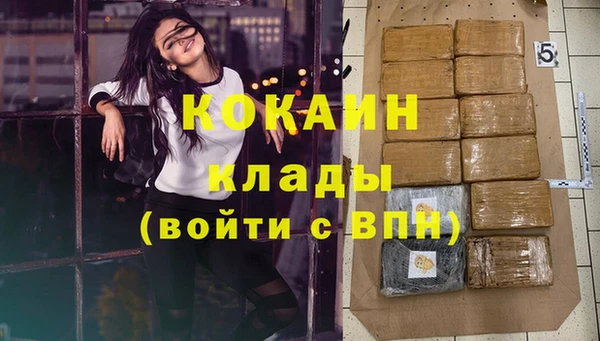 кокаин колумбия Карпинск