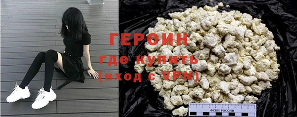 ГАЛЛЮЦИНОГЕННЫЕ ГРИБЫ Абдулино