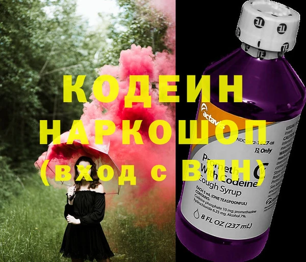 ГАЛЛЮЦИНОГЕННЫЕ ГРИБЫ Абдулино