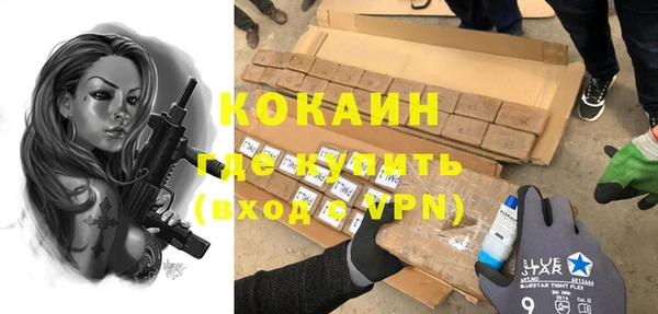 кокаин VHQ Абаза