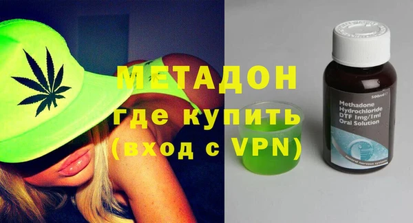 альфа пвп VHQ Пролетарск