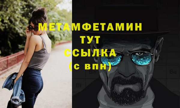 кокаин VHQ Абаза