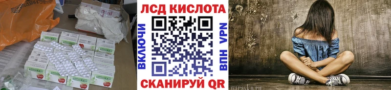 ЛСД экстази ecstasy Нерчинск