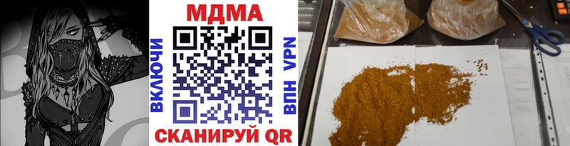 купить   Нерчинск  МДМА кристаллы 