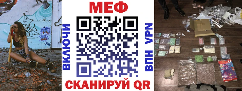 Мефедрон мука  Нерчинск 