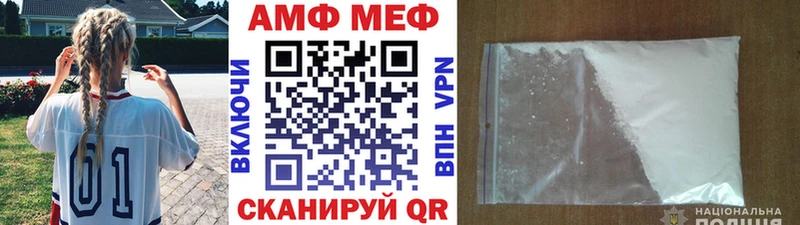 наркошоп  Нерчинск  Метамфетамин Декстрометамфетамин 99.9% 