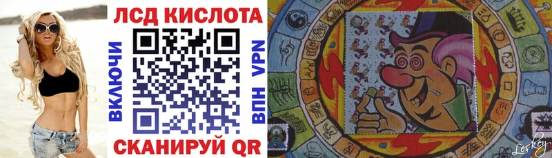 Наркотические марки 1,8мг  blacksprut как зайти  Нерчинск  купить  цена 