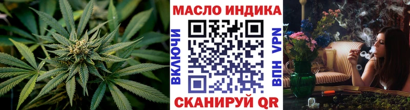 Дистиллят ТГК Wax  МЕГА маркетплейс  Нерчинск  купить наркоту 