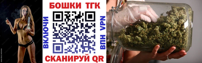 Бошки марихуана план  закладка  ссылка на мегу рабочий сайт  Нерчинск 